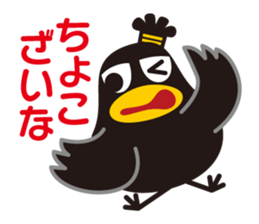 Samurai of crow sticker #1545160