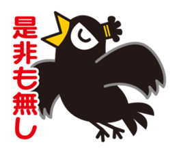 Samurai of crow sticker #1545163