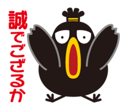 Samurai of crow sticker #1545164