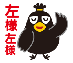 Samurai of crow sticker #1545165