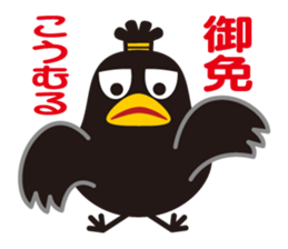 Samurai of crow sticker #1545167