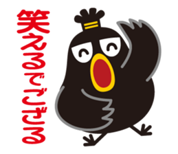 Samurai of crow sticker #1545168