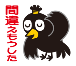 Samurai of crow sticker #1545170