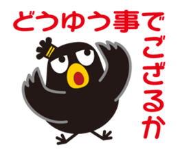 Samurai of crow sticker #1545172