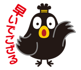 Samurai of crow sticker #1545173