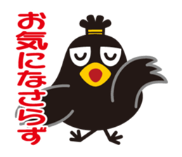 Samurai of crow sticker #1545174