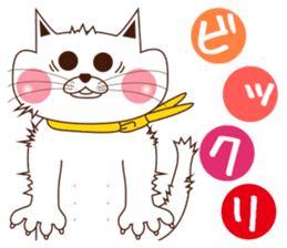 Nyamon of a cat sticker #1545216