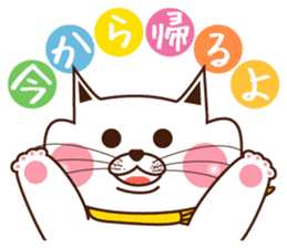 Nyamon of a cat sticker #1545224