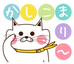 Nyamon of a cat sticker #1545227