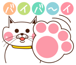 Nyamon of a cat sticker #1545232