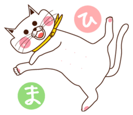 Nyamon of a cat sticker #1545235
