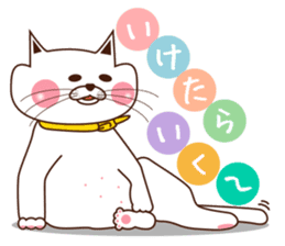 Nyamon of a cat sticker #1545238