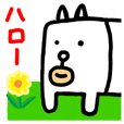 かっこいい犬。 | LINE STORE