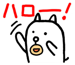 Kawaii Dog by jp actor Seiichi Tanabe sticker #1545496
