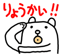 Kawaii Dog by jp actor Seiichi Tanabe sticker #1545499