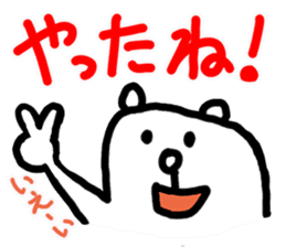 Kawaii Dog by jp actor Seiichi Tanabe sticker #1545502