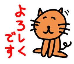 Kawaii Dog by jp actor Seiichi Tanabe sticker #1545506