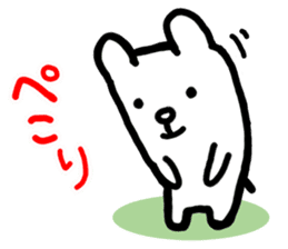 Kawaii Dog by jp actor Seiichi Tanabe sticker #1545507