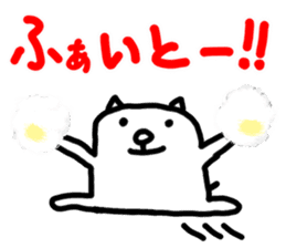 Kawaii Dog by jp actor Seiichi Tanabe sticker #1545508