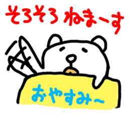 Kawaii Dog by jp actor Seiichi Tanabe sticker #1545510
