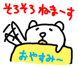 Kawaii Dog by jp actor Seiichi Tanabe sticker #1545510