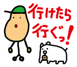 Kawaii Dog by jp actor Seiichi Tanabe sticker #1545512