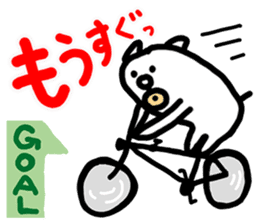 Kawaii Dog by jp actor Seiichi Tanabe sticker #1545513