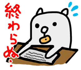 Kawaii Dog by jp actor Seiichi Tanabe sticker #1545514