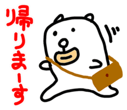 Kawaii Dog by jp actor Seiichi Tanabe sticker #1545515