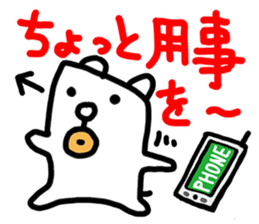 Kawaii Dog by jp actor Seiichi Tanabe sticker #1545516