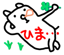 Kawaii Dog by jp actor Seiichi Tanabe sticker #1545517