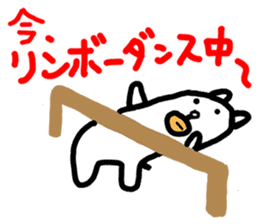 Kawaii Dog by jp actor Seiichi Tanabe sticker #1545518