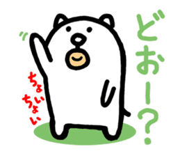 Kawaii Dog by jp actor Seiichi Tanabe sticker #1545520