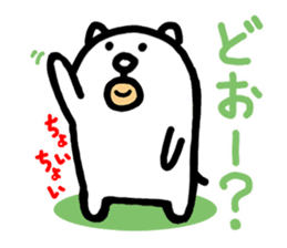 Kawaii Dog by jp actor Seiichi Tanabe sticker #1545520