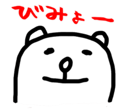 Kawaii Dog by jp actor Seiichi Tanabe sticker #1545522
