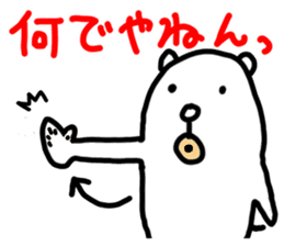 Kawaii Dog by jp actor Seiichi Tanabe sticker #1545523