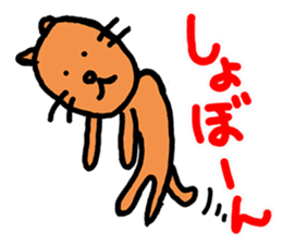 Kawaii Dog by jp actor Seiichi Tanabe sticker #1545526
