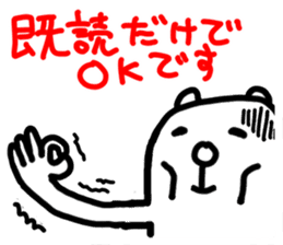 Kawaii Dog by jp actor Seiichi Tanabe sticker #1545529