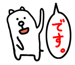 Kawaii Dog by jp actor Seiichi Tanabe sticker #1545535