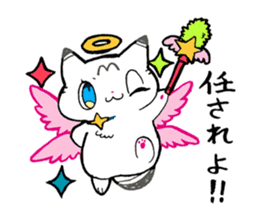 archangelMARO sticker #1545696