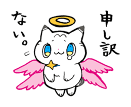archangelMARO sticker #1545707