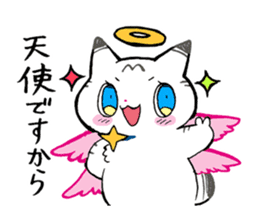 archangelMARO sticker #1545713