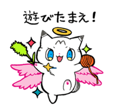 archangelMARO sticker #1545727