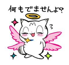 archangelMARO sticker #1545733