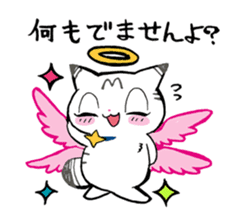 archangelMARO sticker #1545733