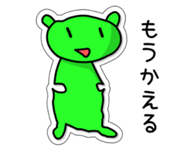 Sticker of daughter sticker #1545777