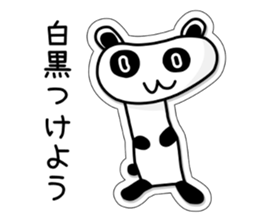 Sticker of daughter sticker #1545783