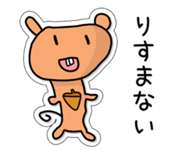 Sticker of daughter sticker #1545786