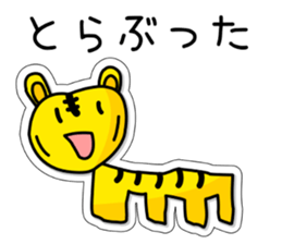 Sticker of daughter sticker #1545788