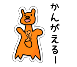 Sticker of daughter sticker #1545791